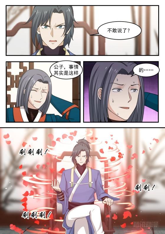 342 接管竹节帮5