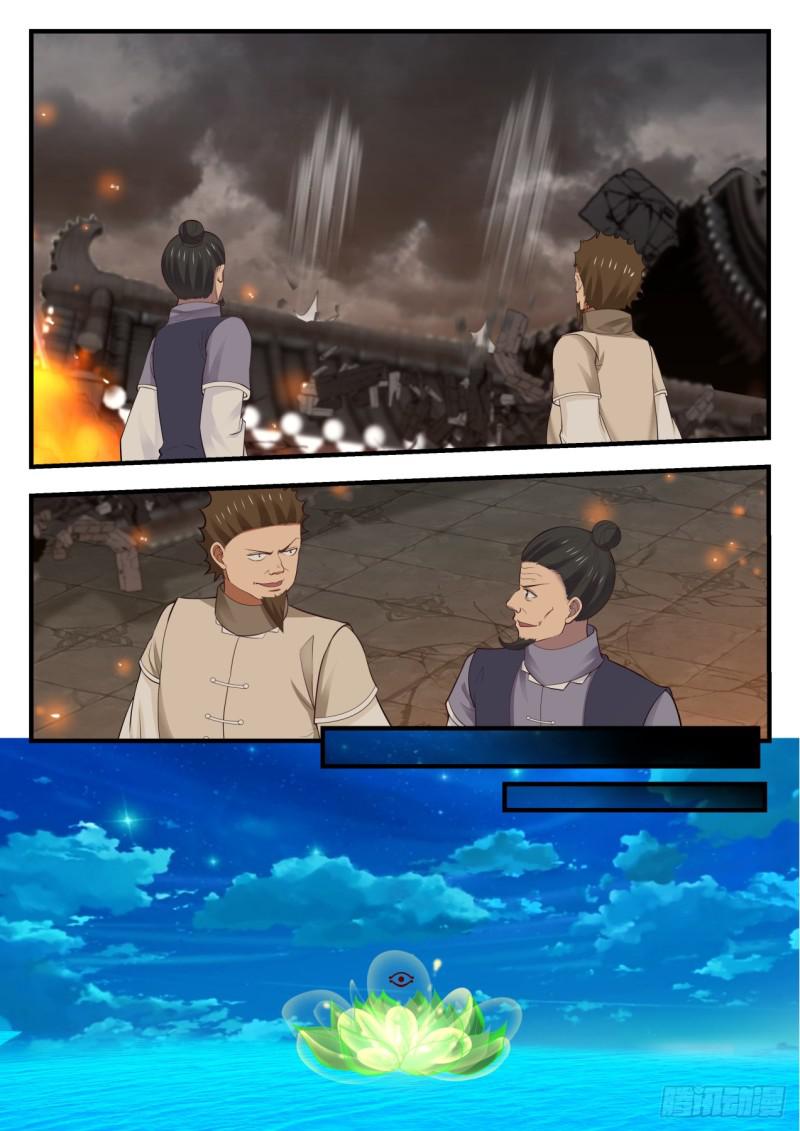 548 世上再无向南两家2