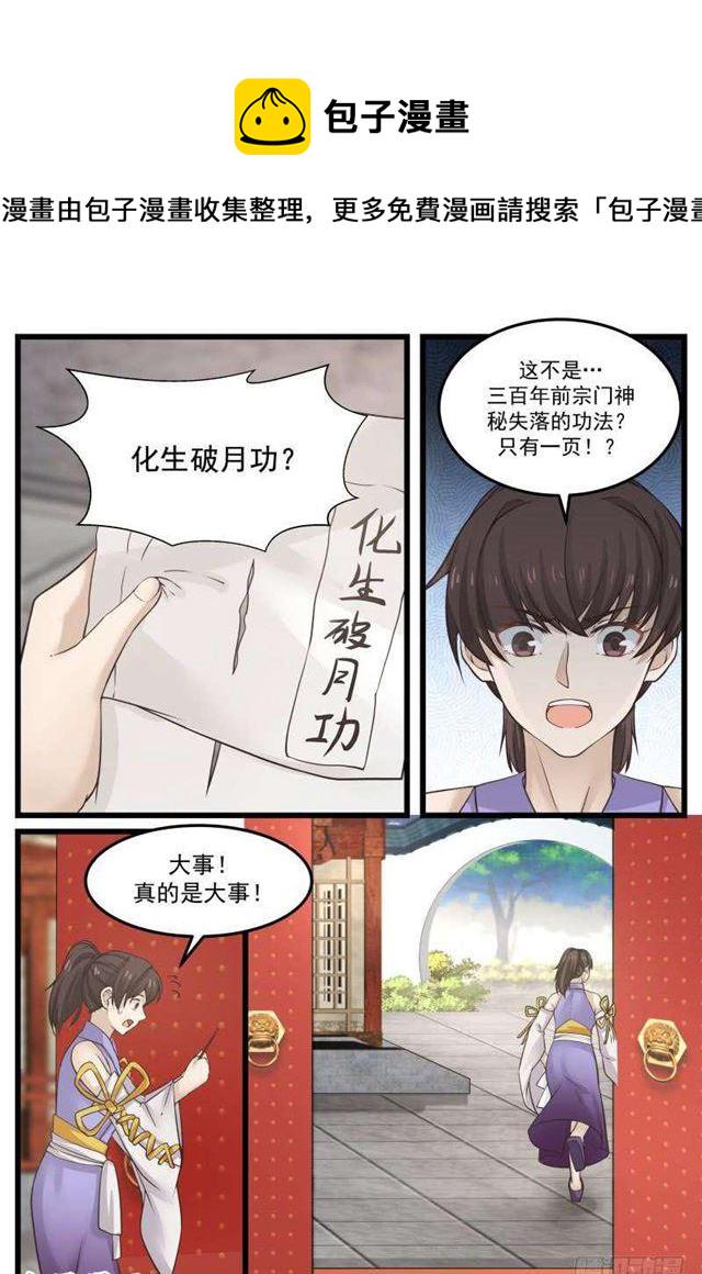 124 古云岛8