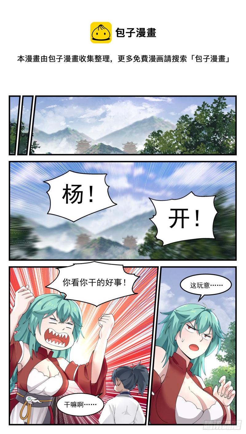1165 安置6
