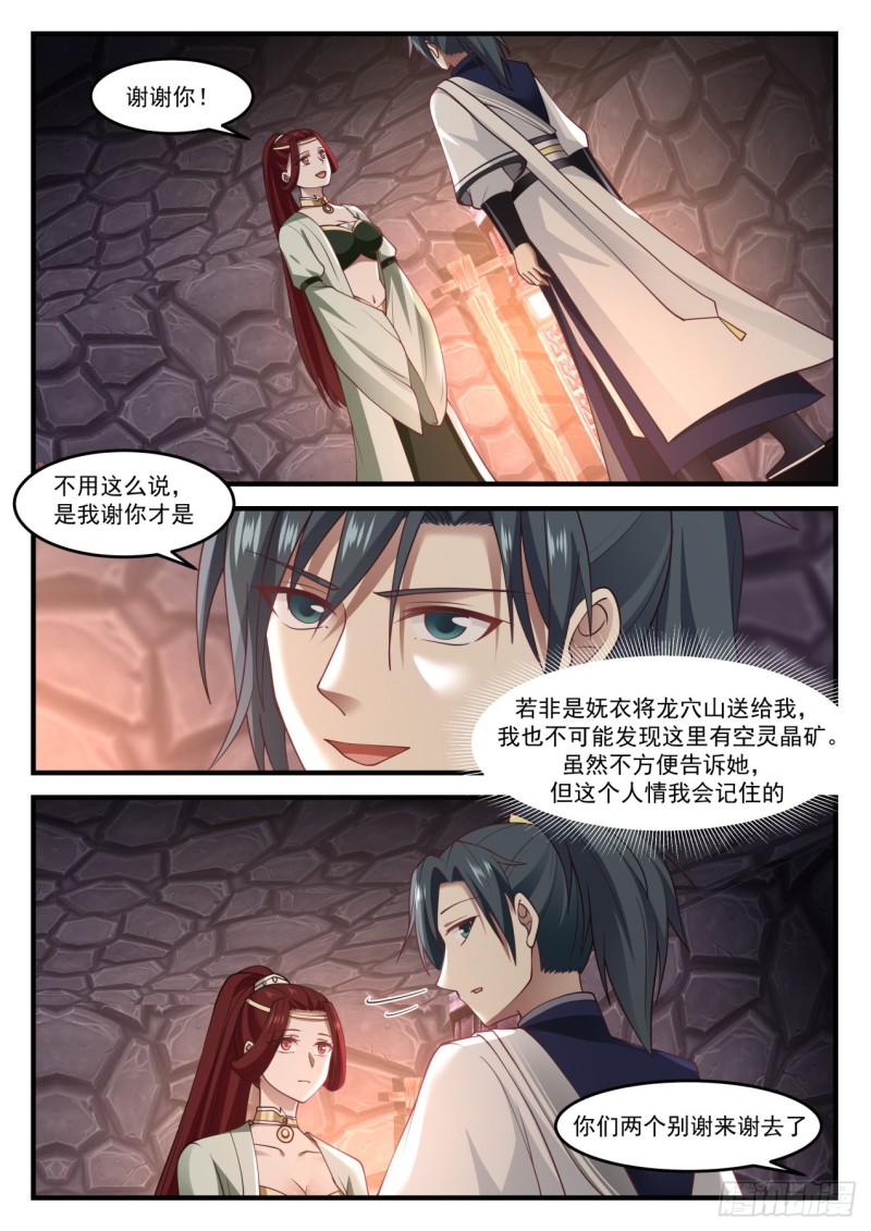 1027 可曾婚配1
