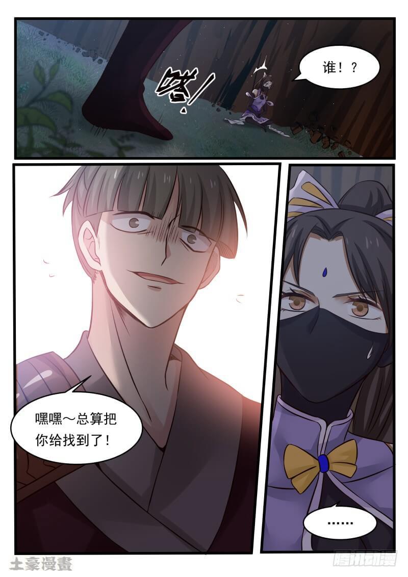 74 决一死战2