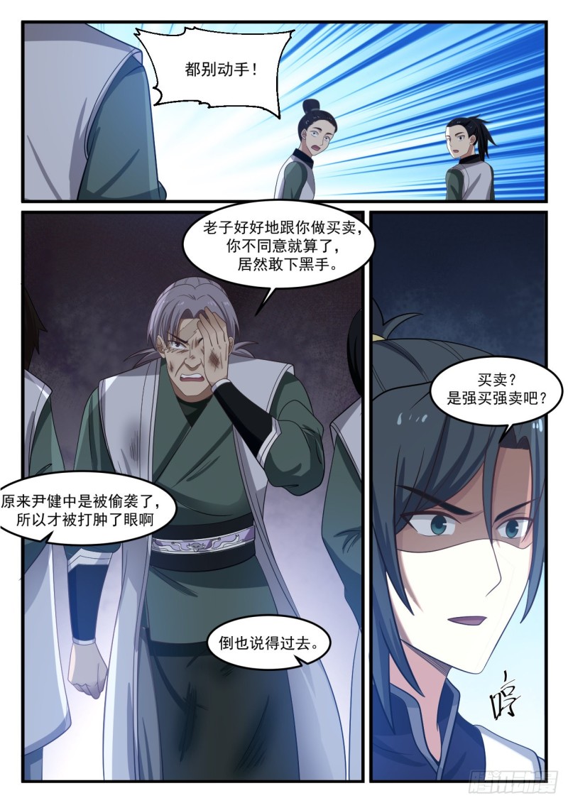 1073 很有种6