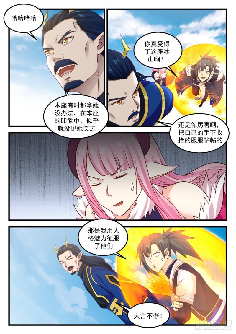756 让她给我笑一个8