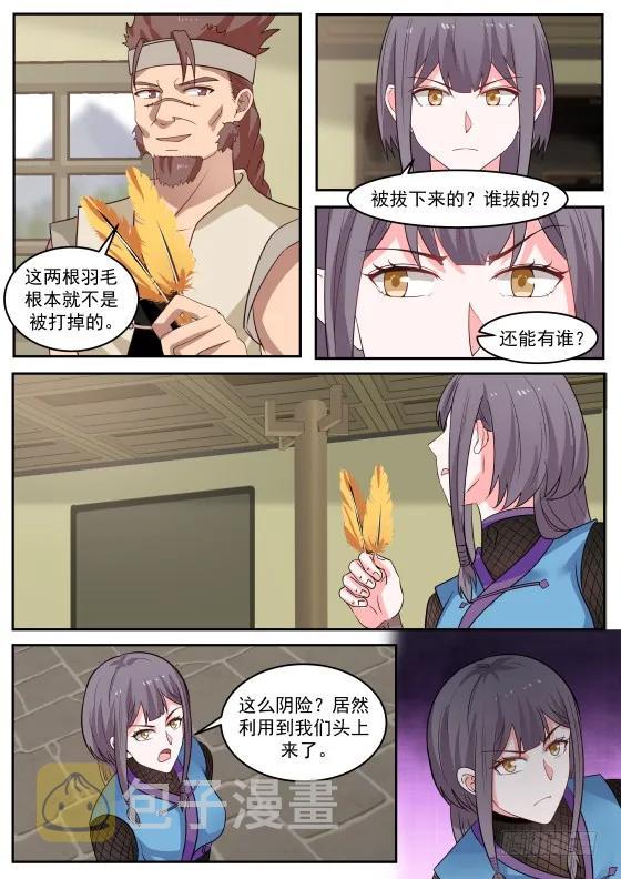 303 醉翁之意不在酒罢了！5