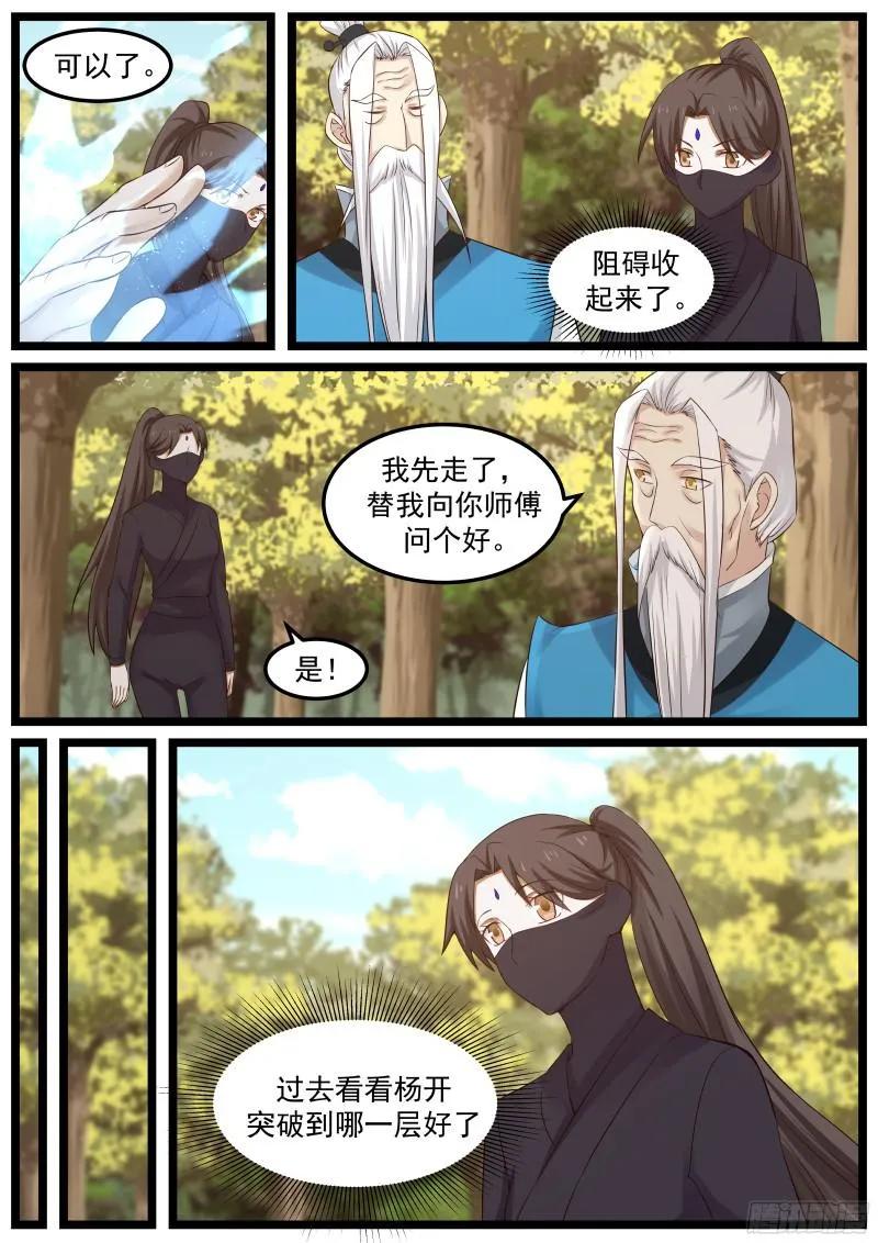 50 接连突破！7