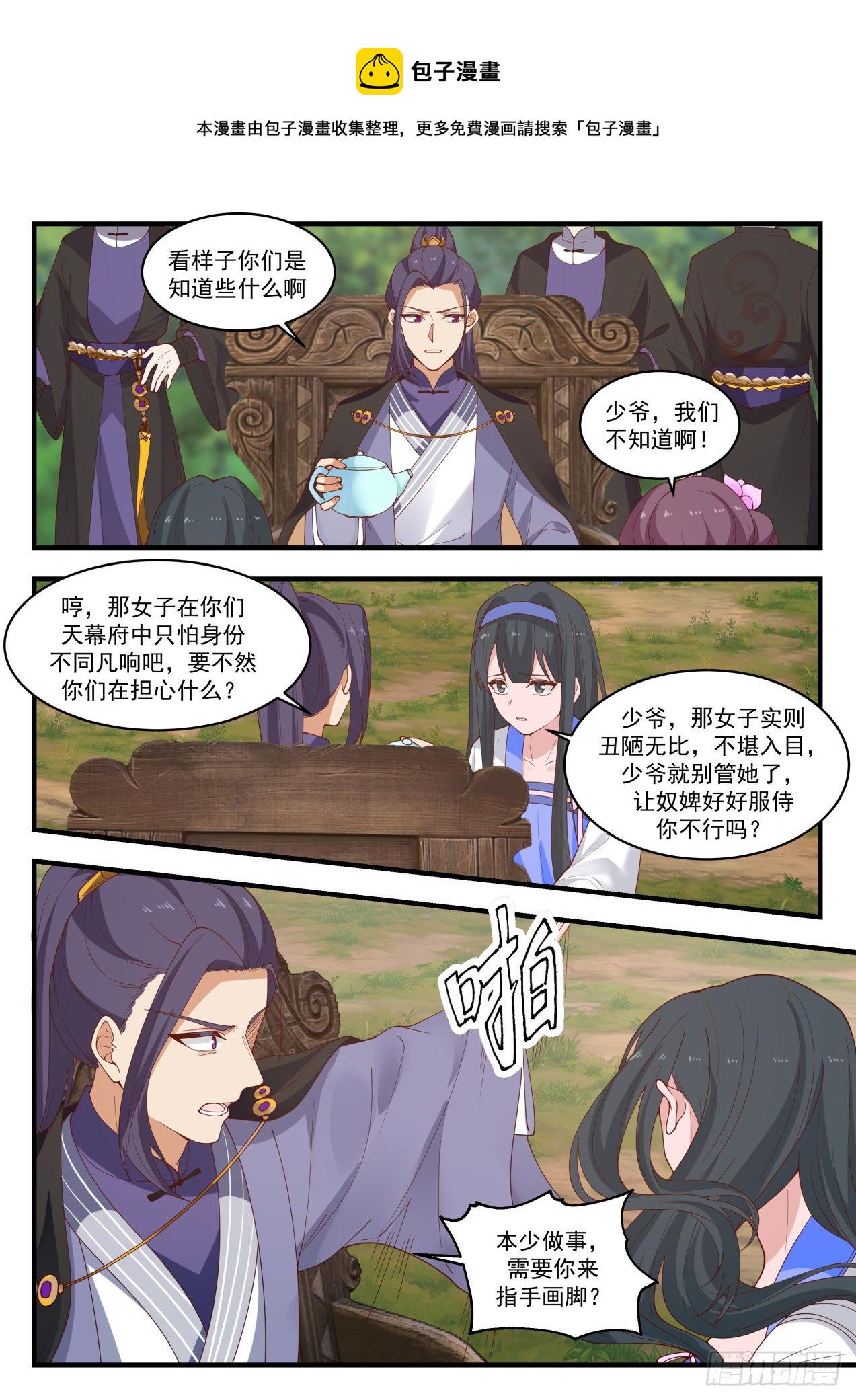 1492 把握住了6