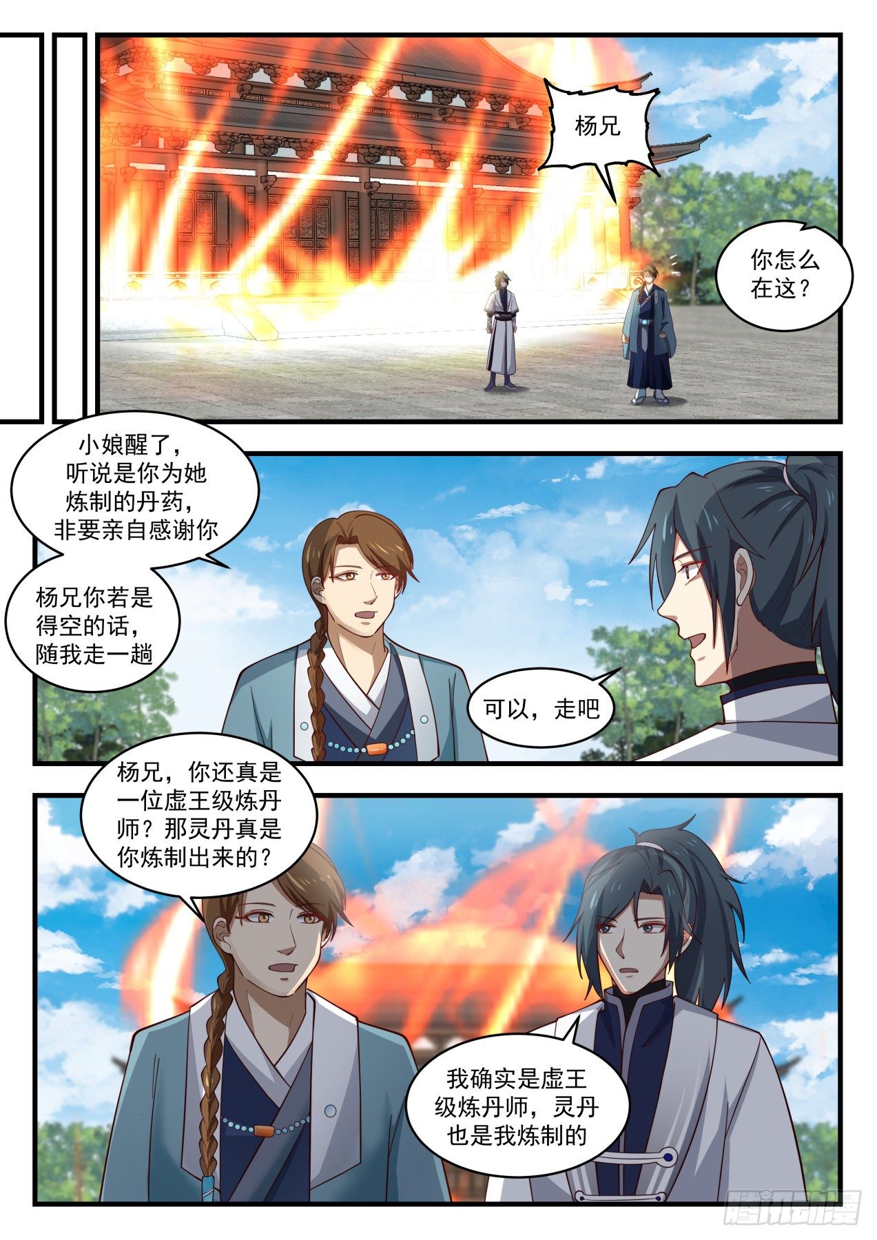 1547 这是稳了4