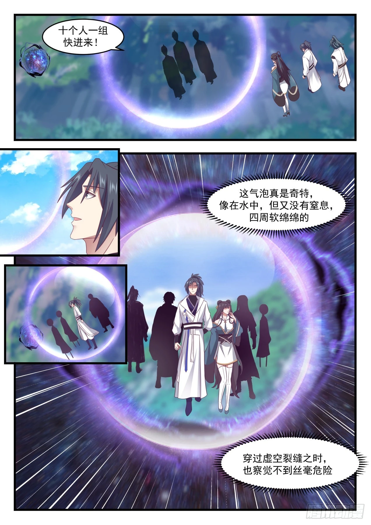 1728 开啓11