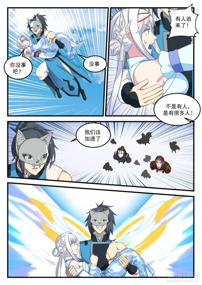 719 顿悟7