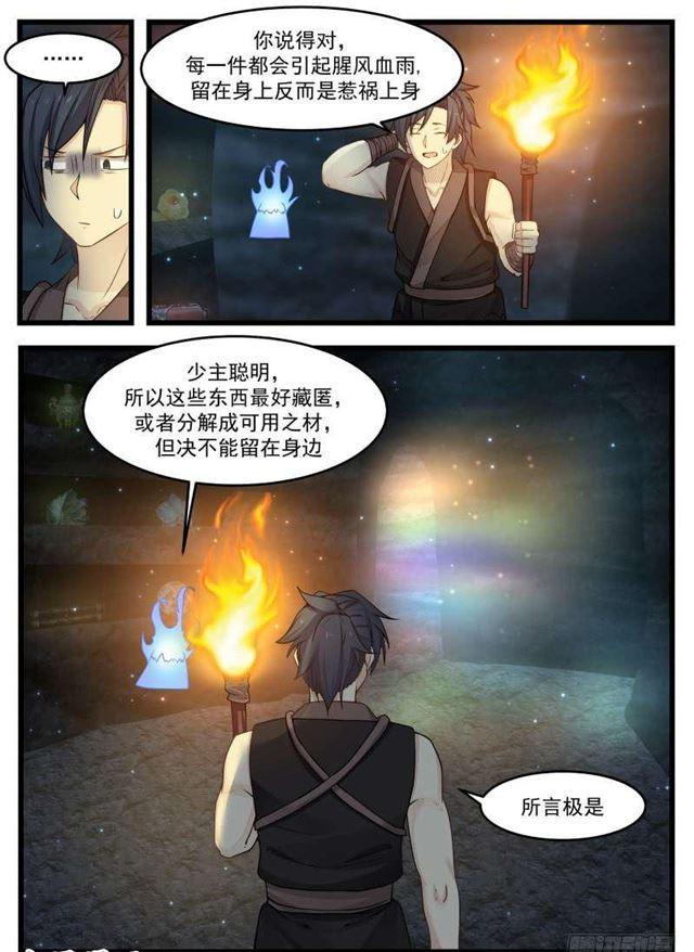 121 温神莲11