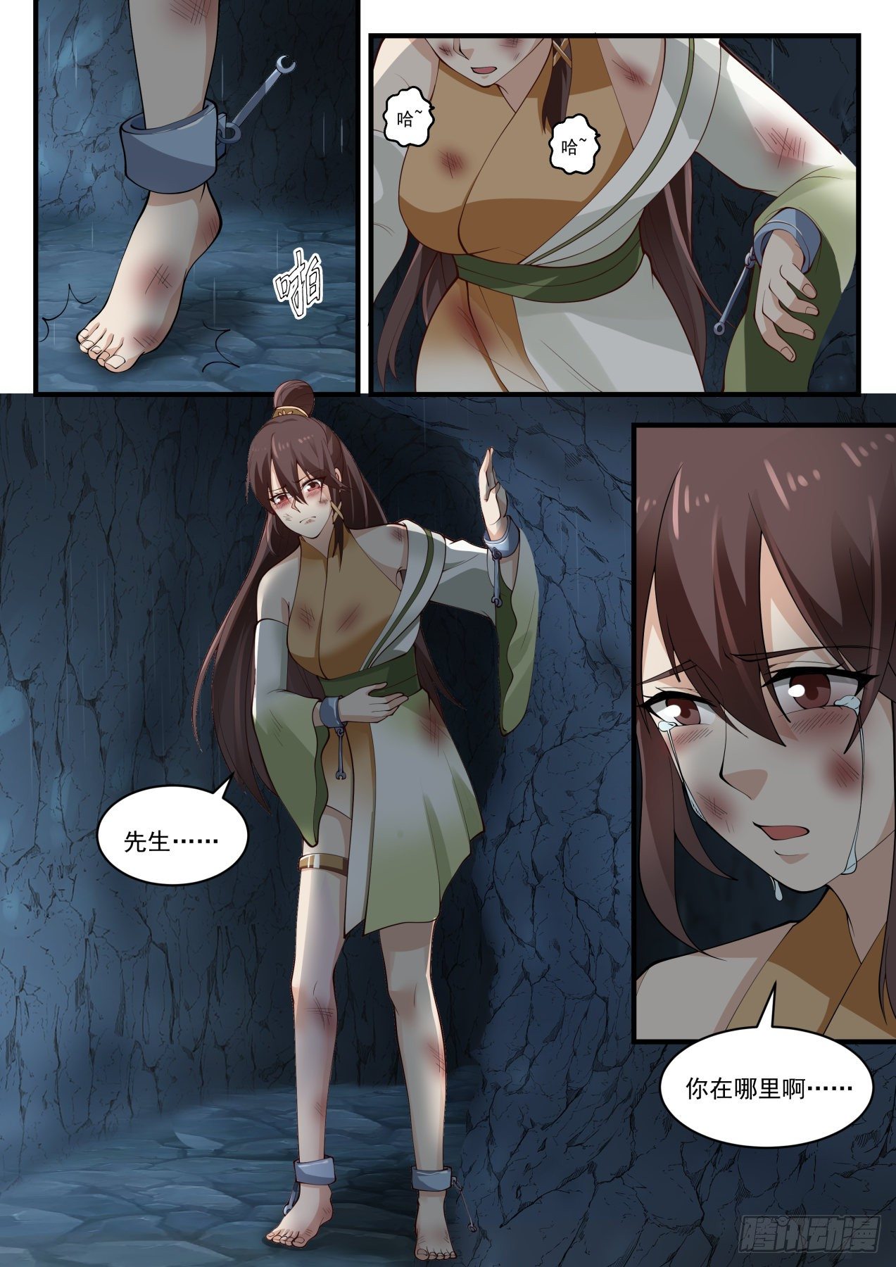 1664 先生救我1