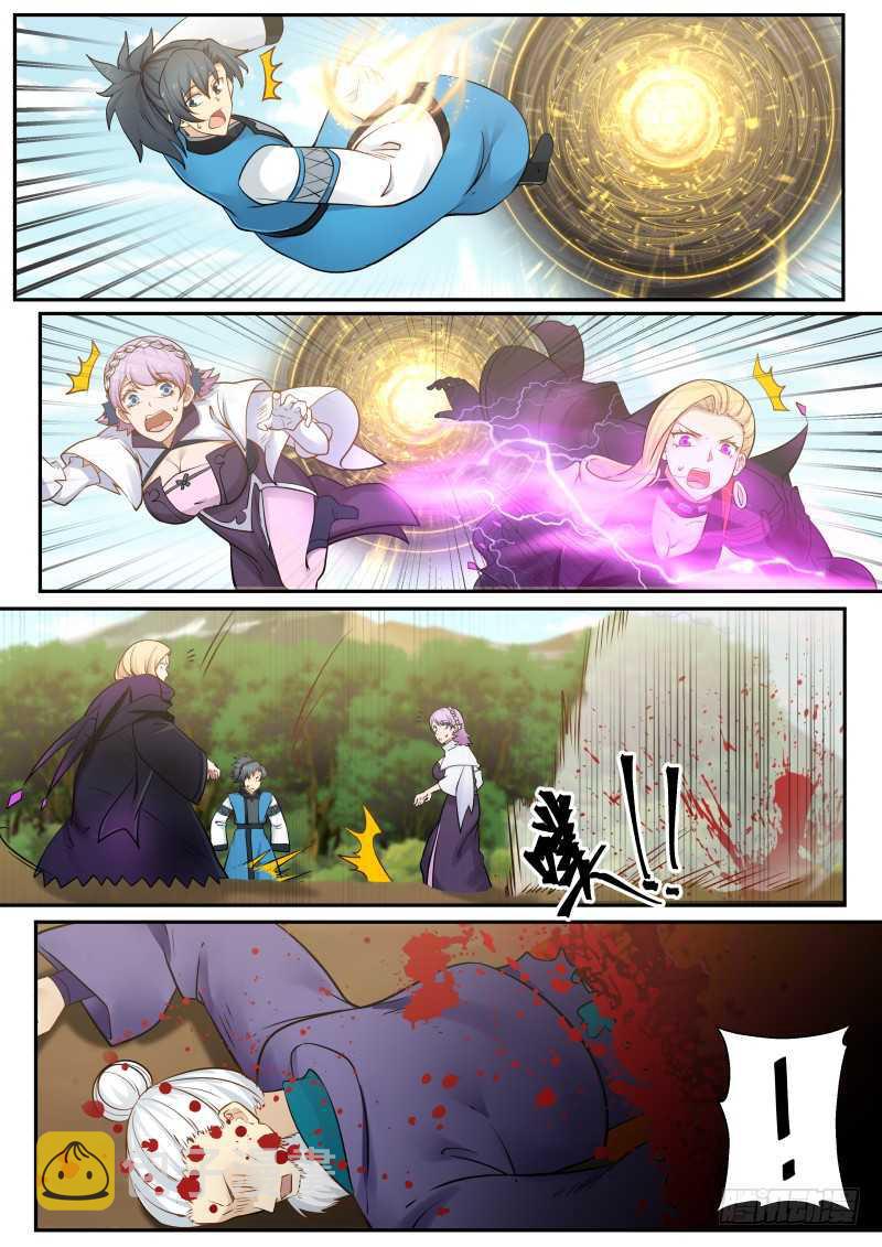 239 地魔复活7