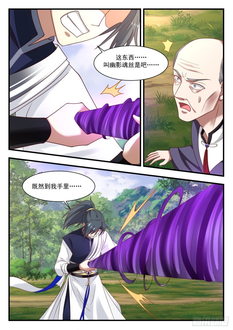 1020 百岳图1
