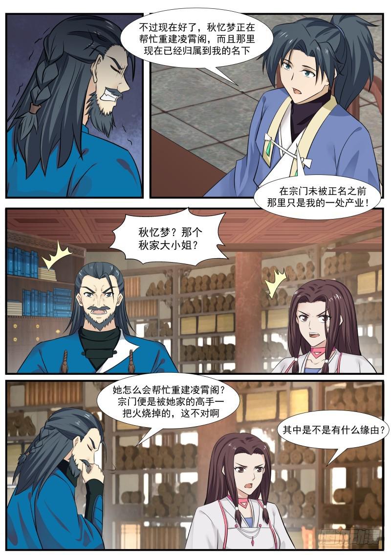 337 师公有消息麽？10
