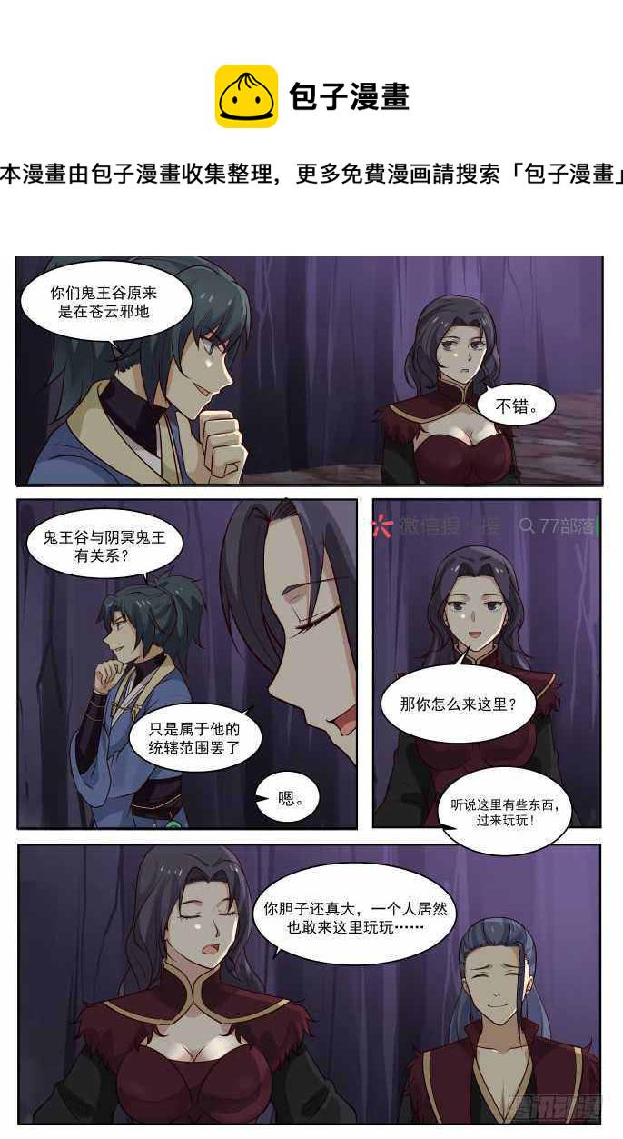 267 找人？1