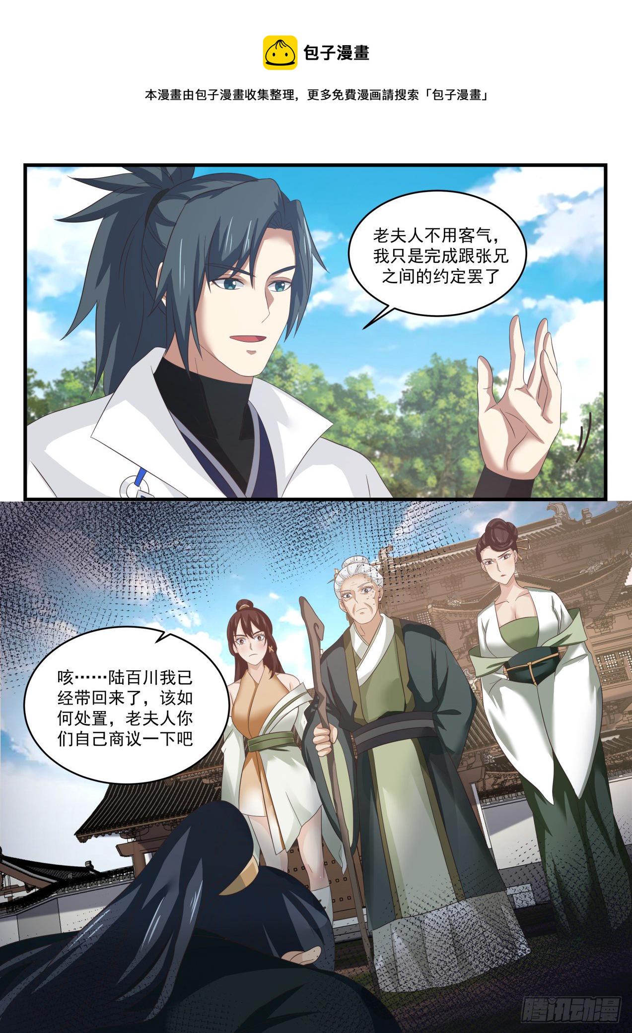 1627 感应12
