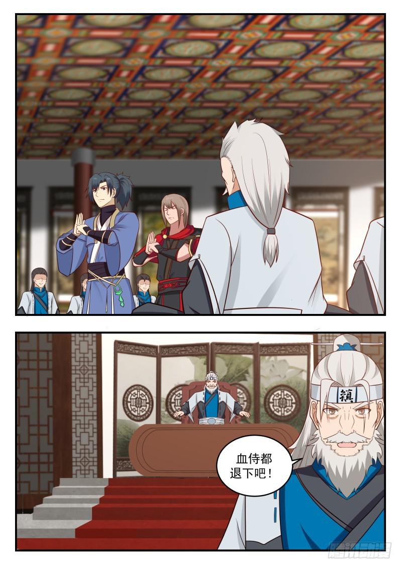 446 针对2