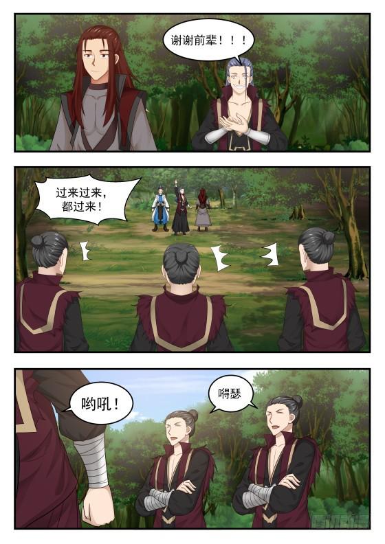 427 重聚1