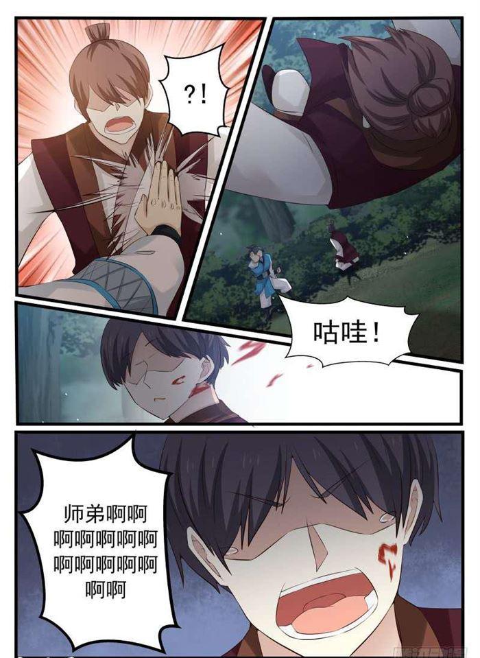 71 激战怒浪2