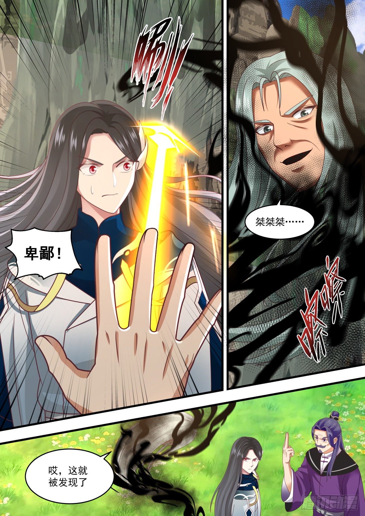 1467 联手寻宝1