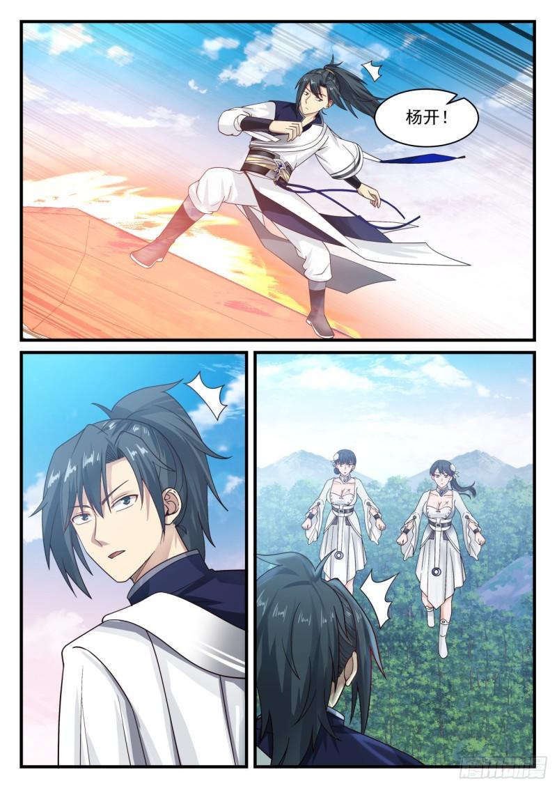 877 比谁都要精明2