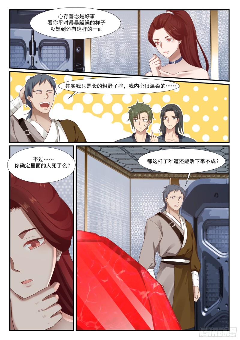 982 被人捡了9