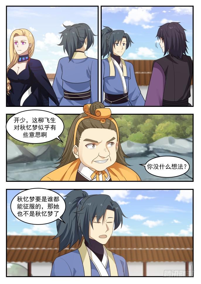 402 谁收获最大10