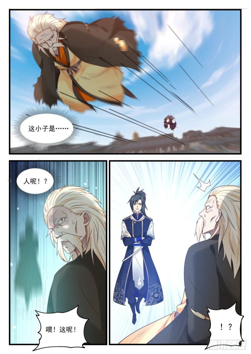 800 怅然若失1