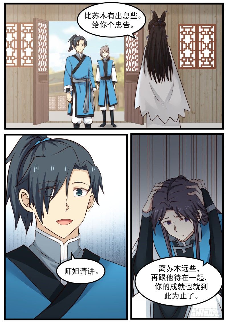 38 告捷3