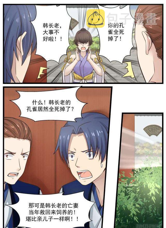 124 古云岛11