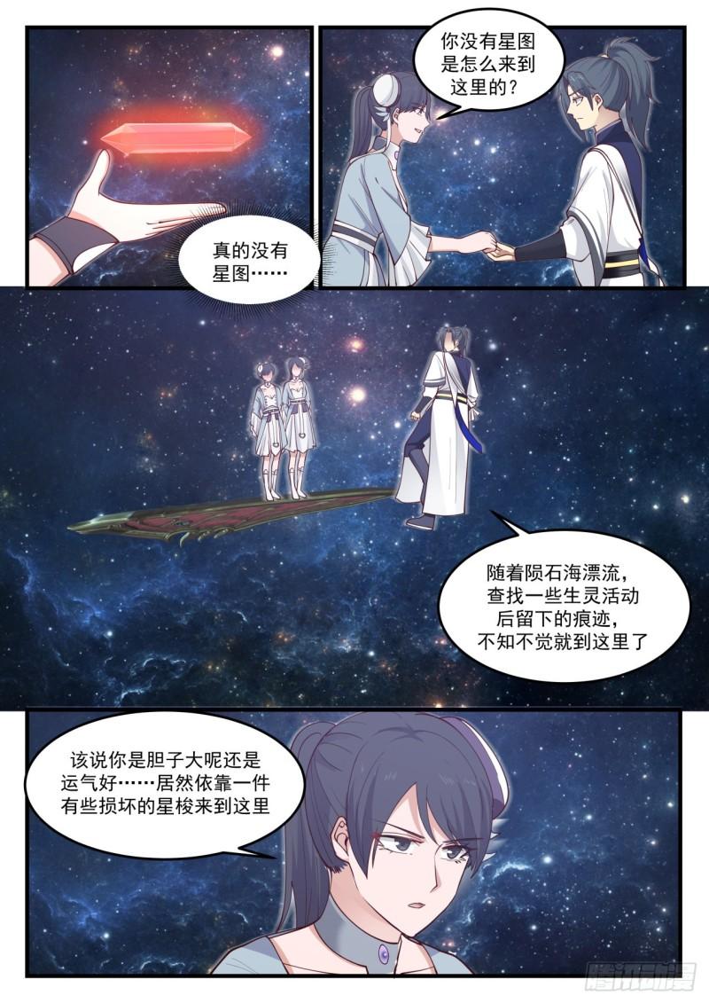 846 你从哪里来12