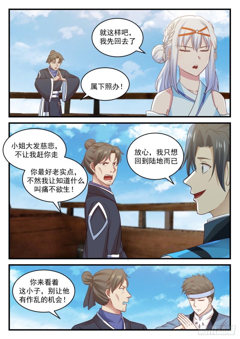 701 海上大船9