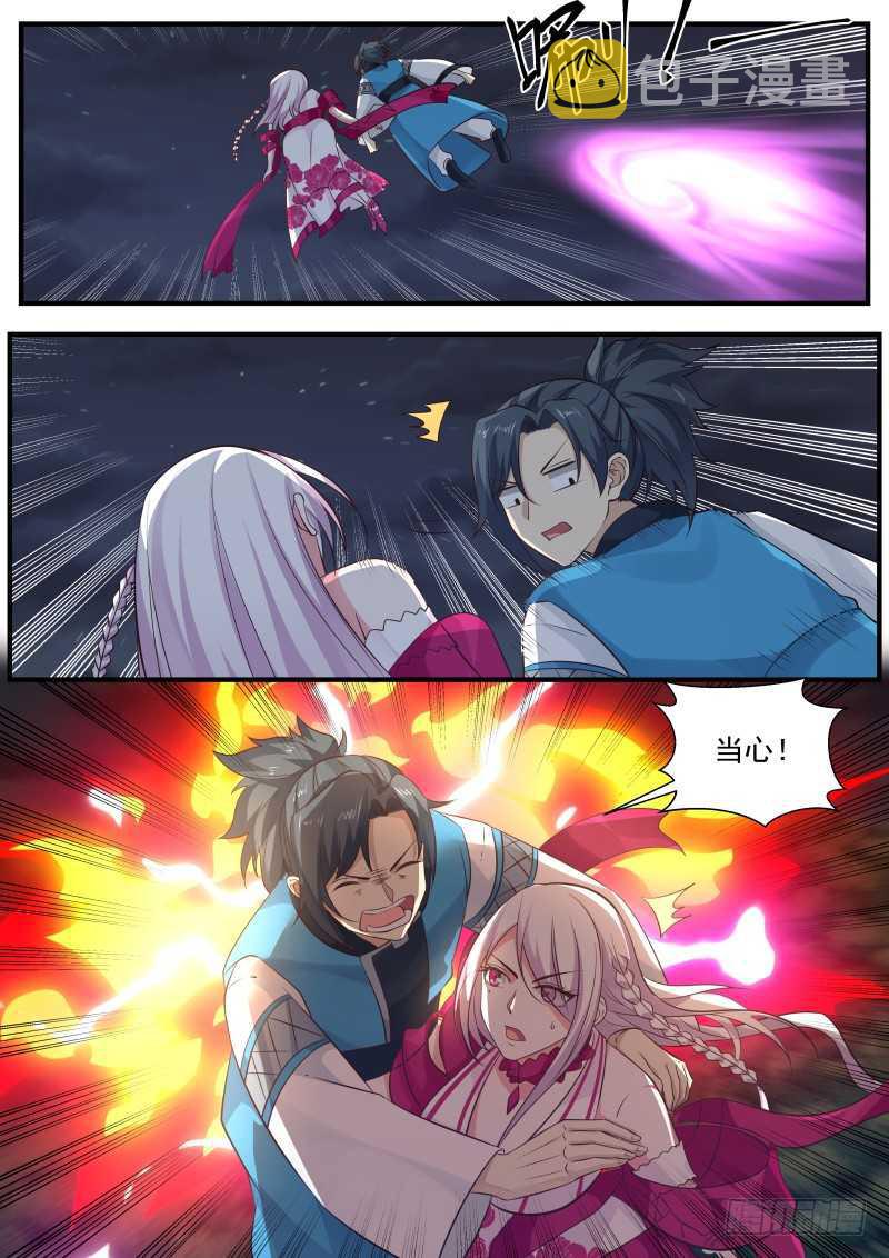 249 机不可失11
