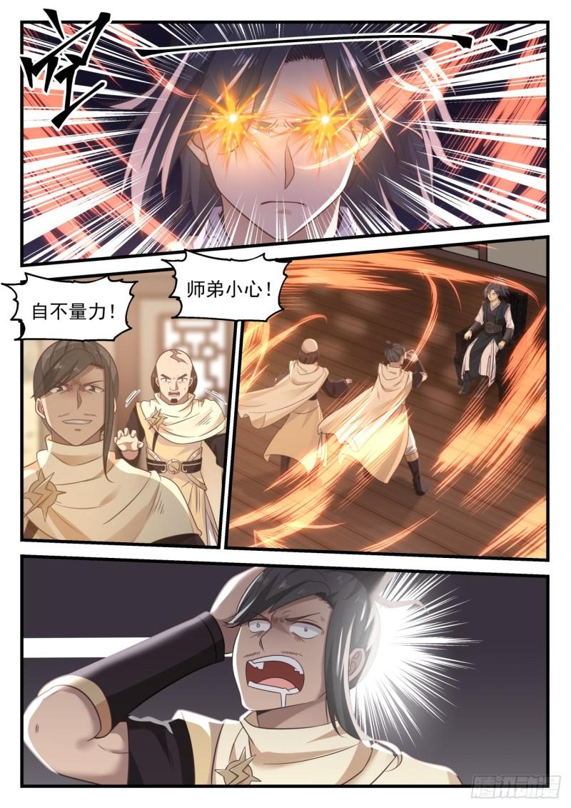 650 你怎麽不早说1