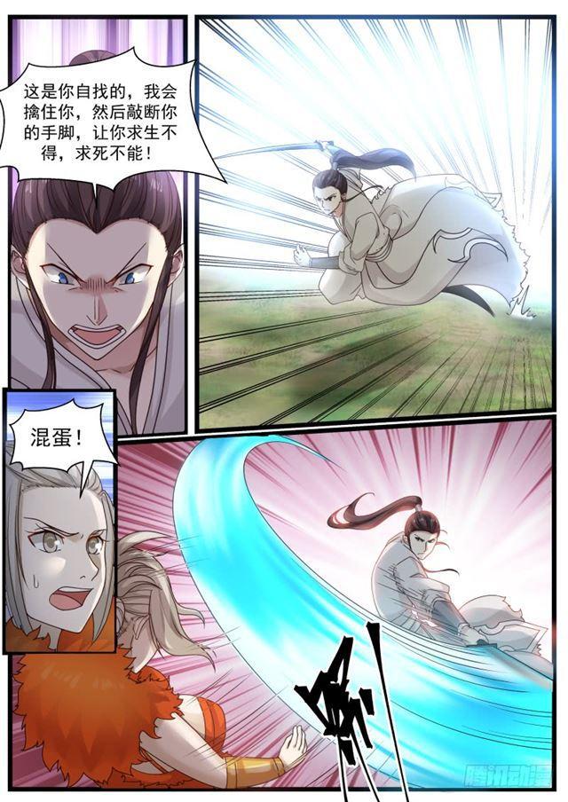 198 大战武乘仪1