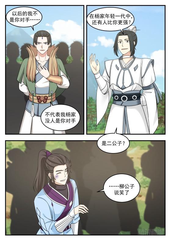 410 抢2