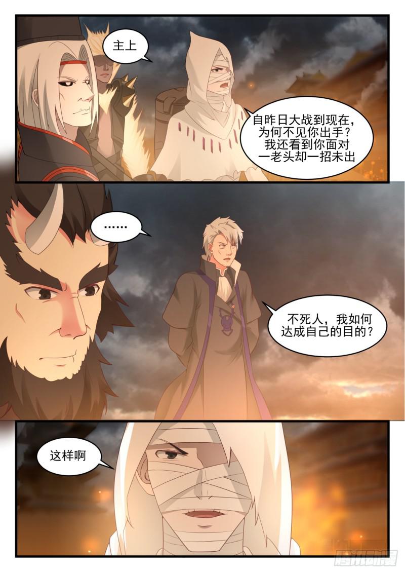 561 地脉1