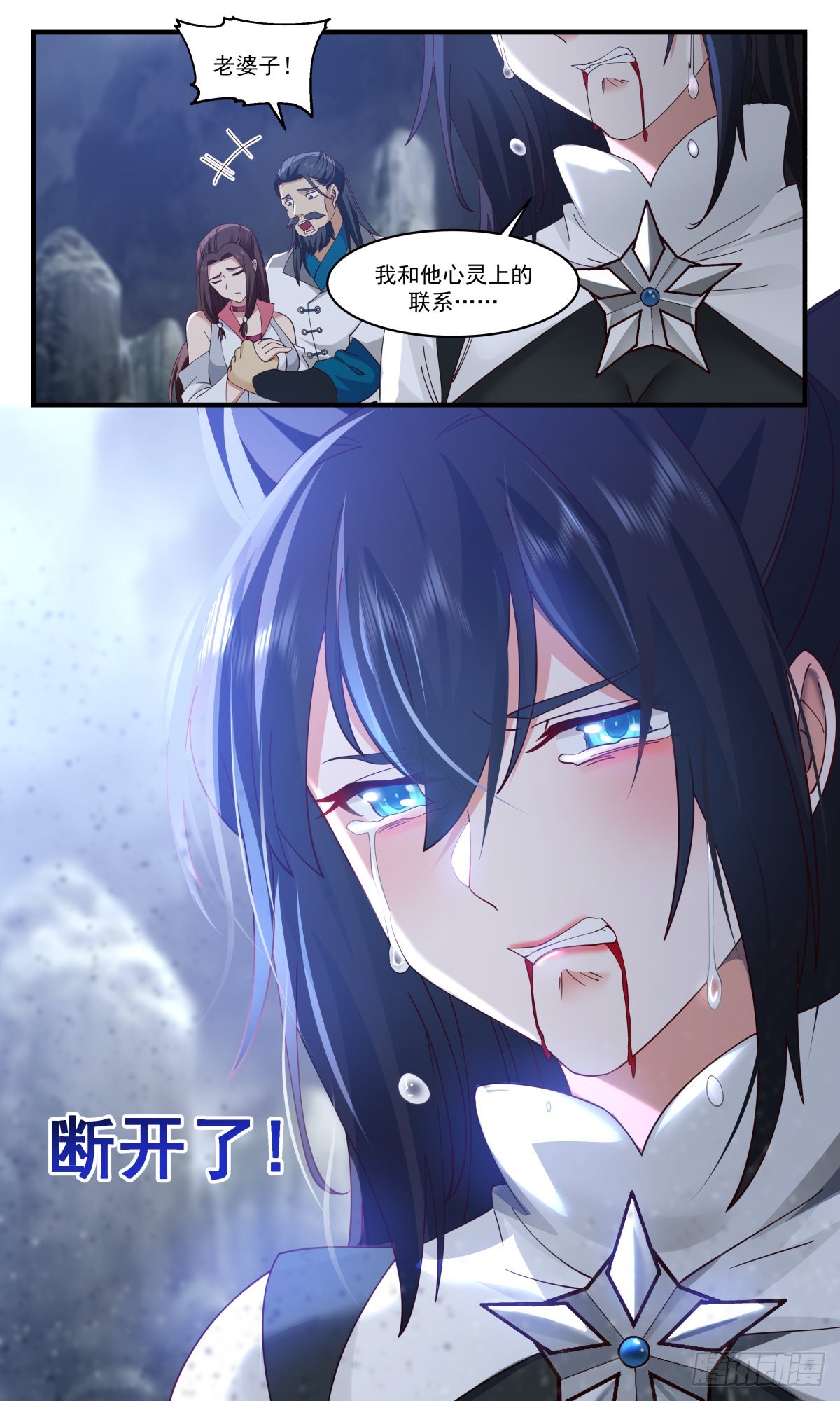 2572 人魔大战篇---舍生取义12