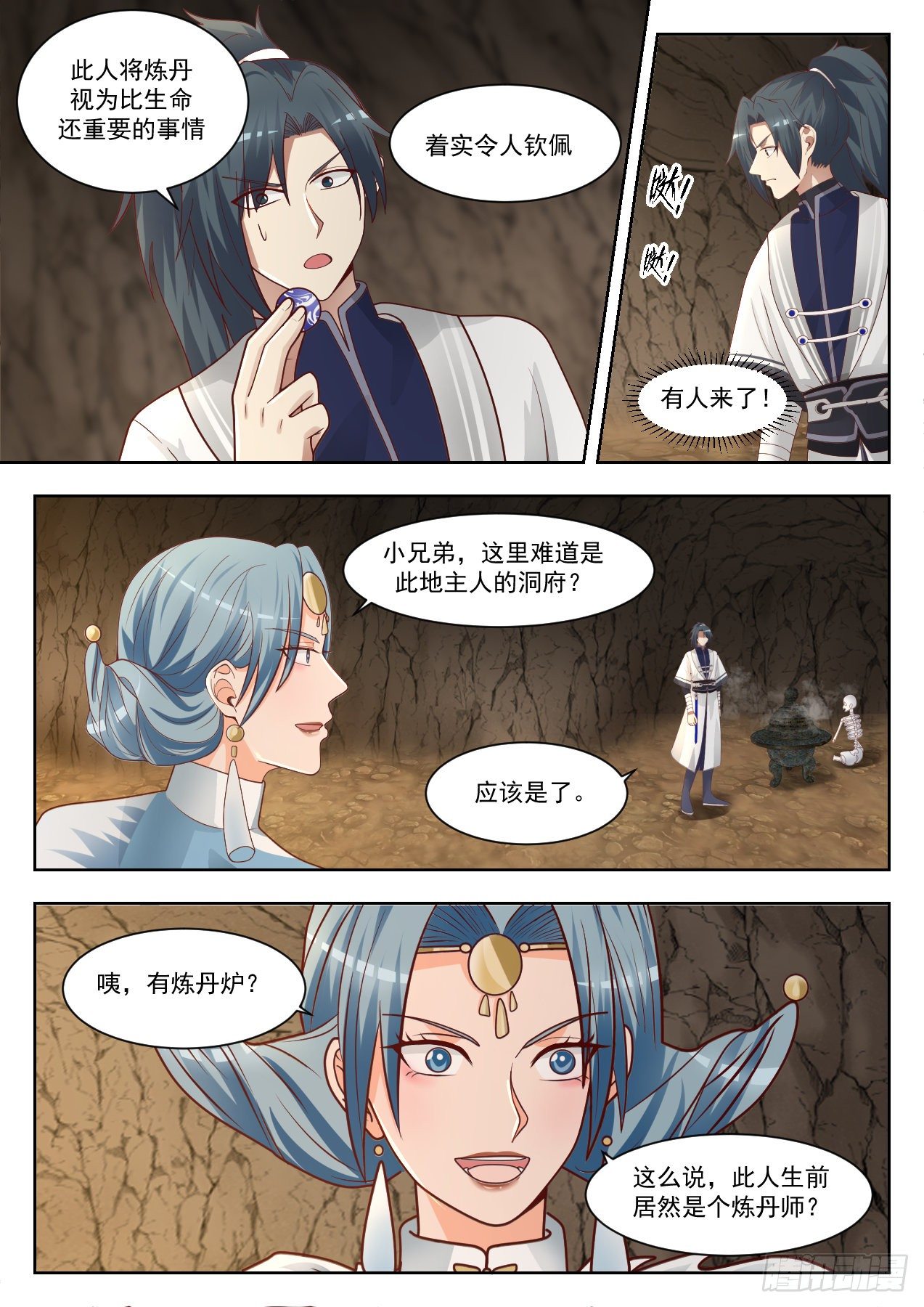 1318 山谷药园5