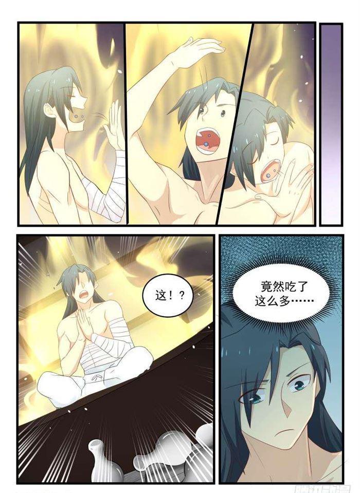61 感悟3