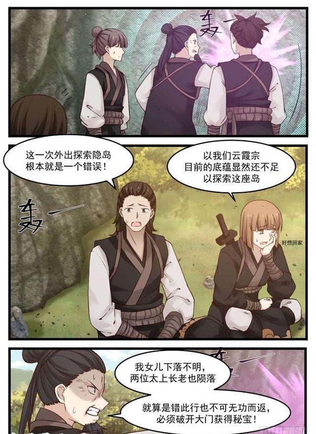 120 功亏一篑！7