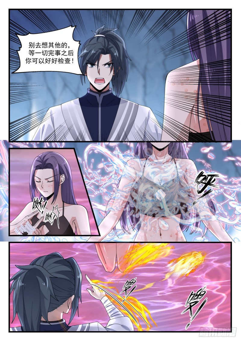 1181 驱毒7