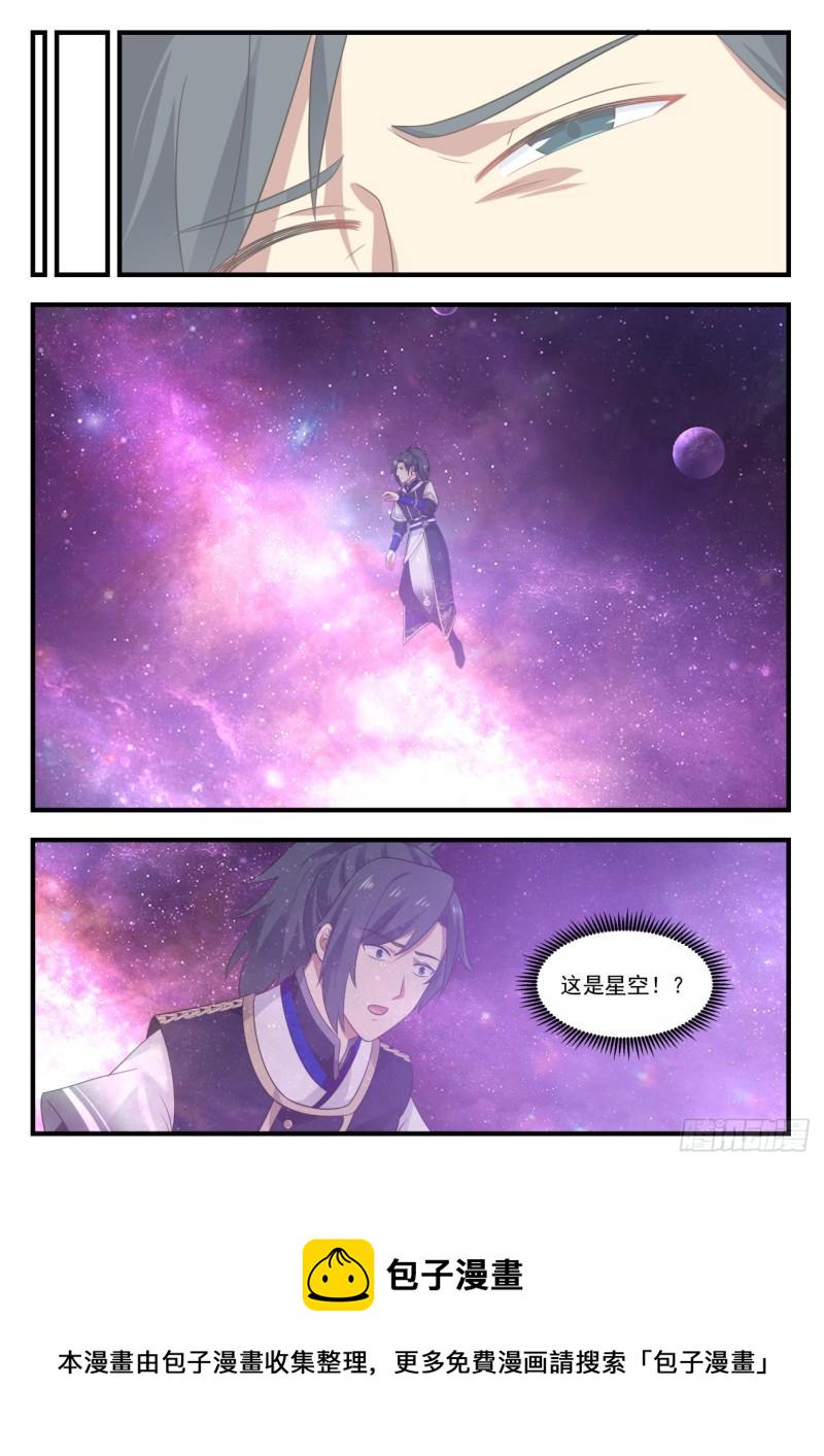 827 侵略之战3