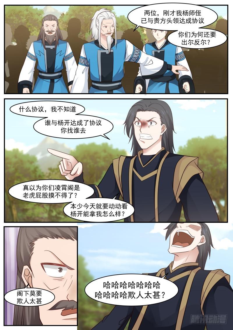 462 眼神不错2