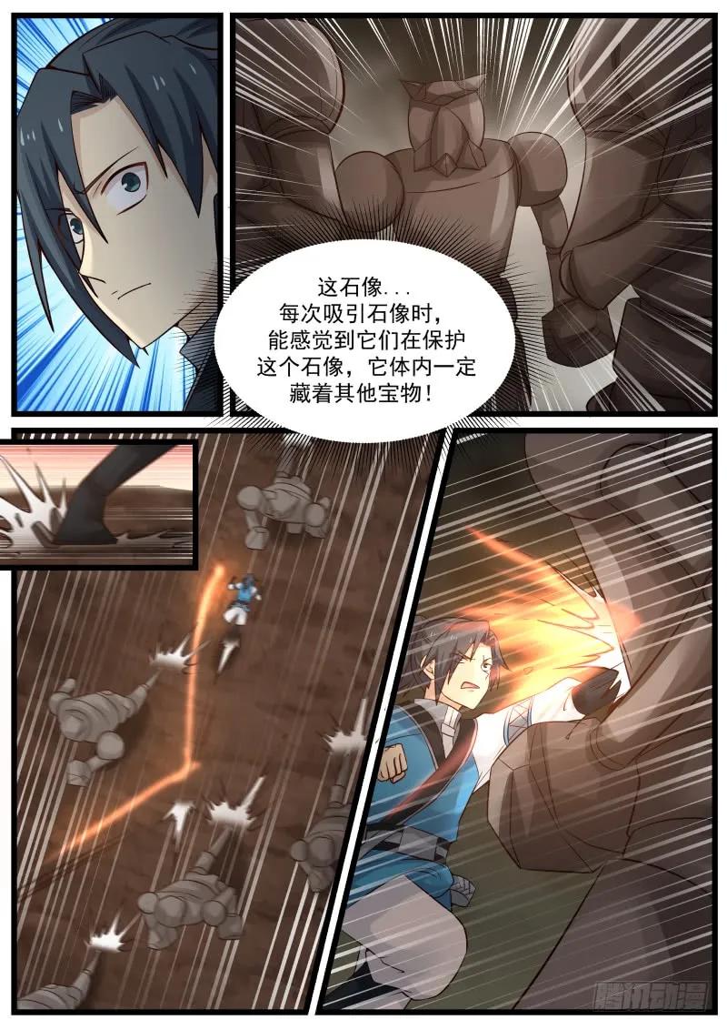 82 陪洗4