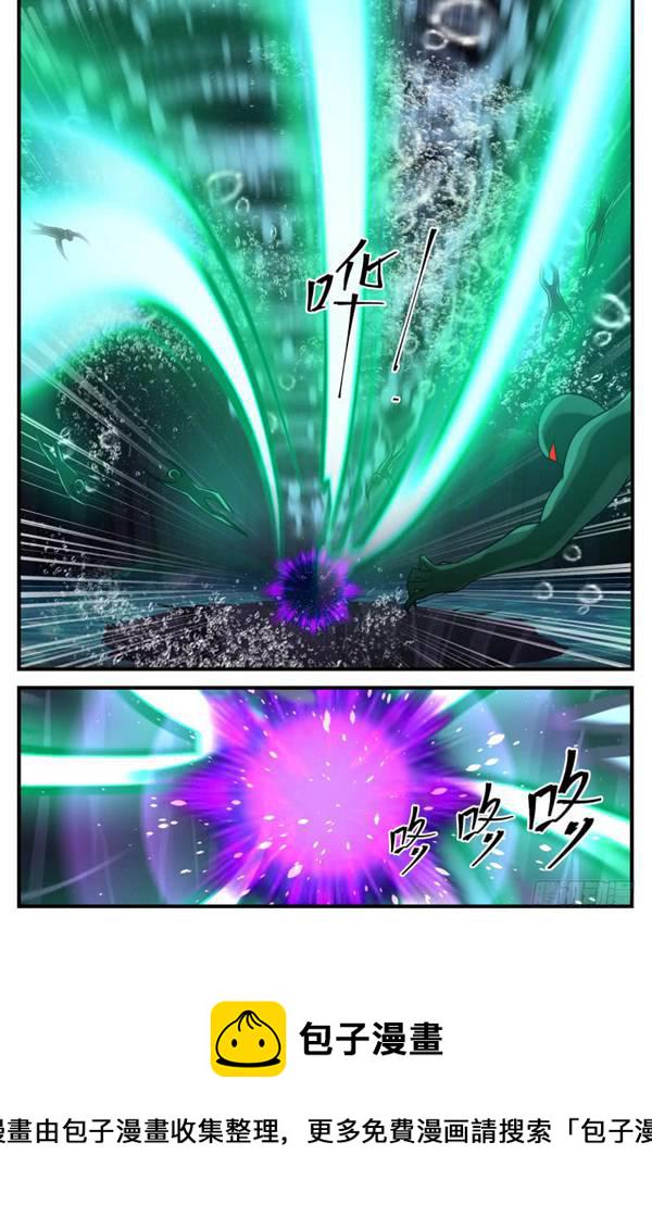 281 魑魅魍魉！2