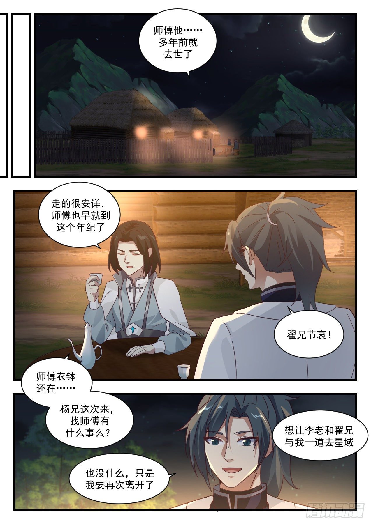 1374 捷径2
