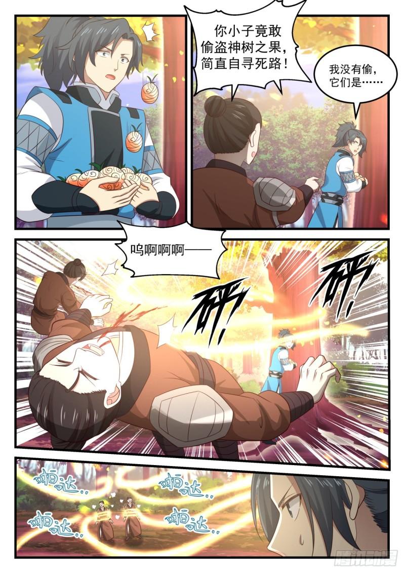 715 安抚与信赖2