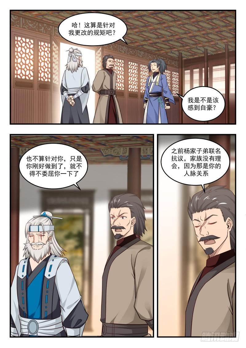 447 我确实有个要求8
